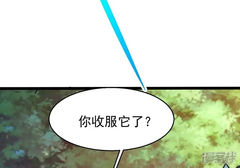 吞噬永恒-第283话 虚王古墓-第60页
