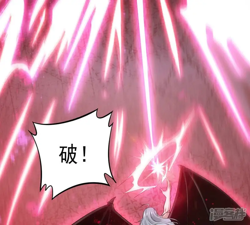吞噬永恒-第368话 林辰疯魔？！-第68页
