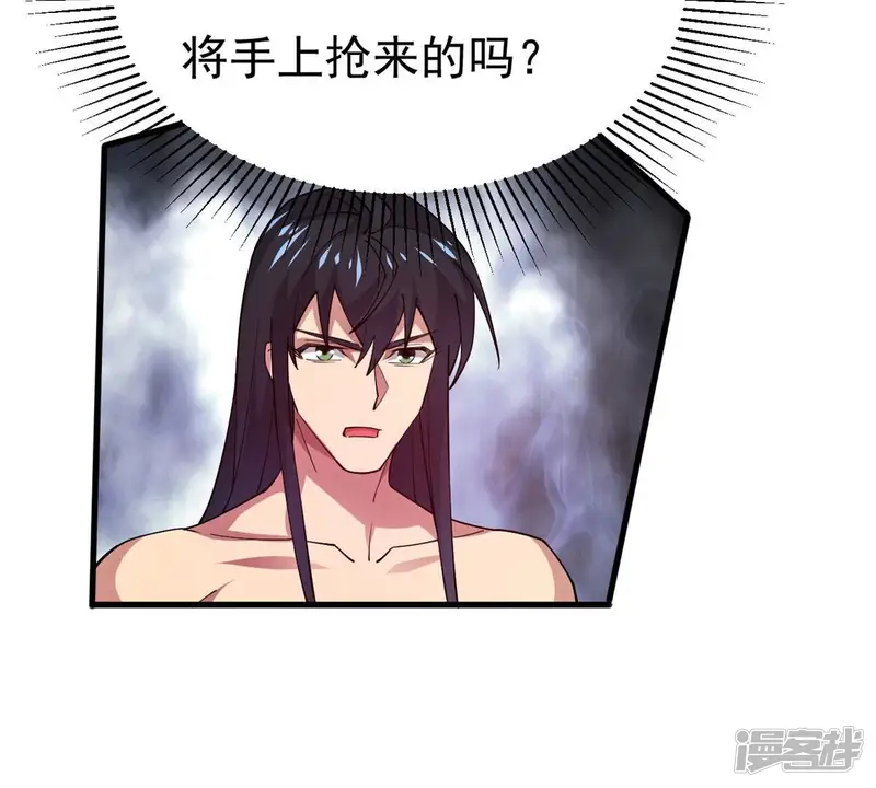 吞噬永恒-第371话 魔神之眼-第49页