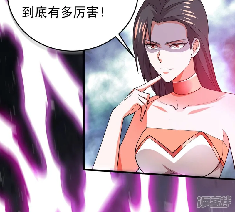 吞噬永恒-第371话 魔神之眼-第51页