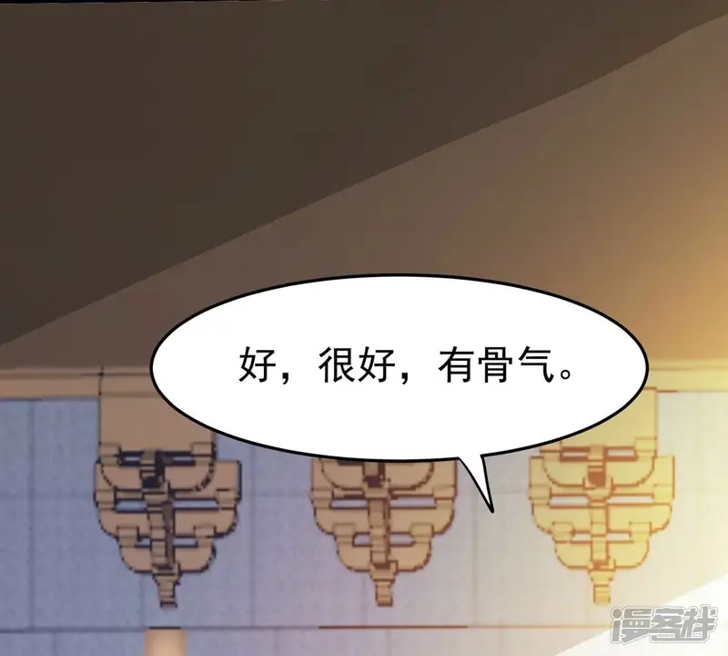 吞噬永恒-第364话 妖妃-第77页