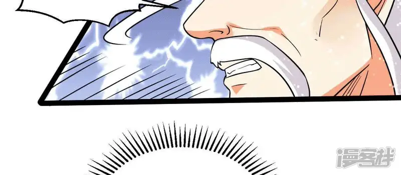 吞噬永恒-第279话 血色黎明钟-第80页