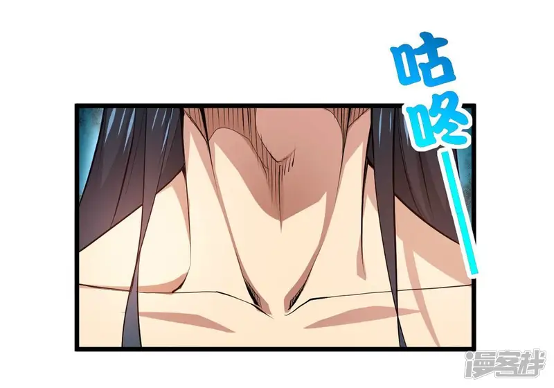 吞噬永恒-第284话 五行灵液-第75页