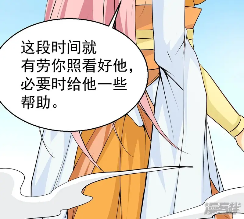 吞噬永恒-第282话 放我走？-第93页