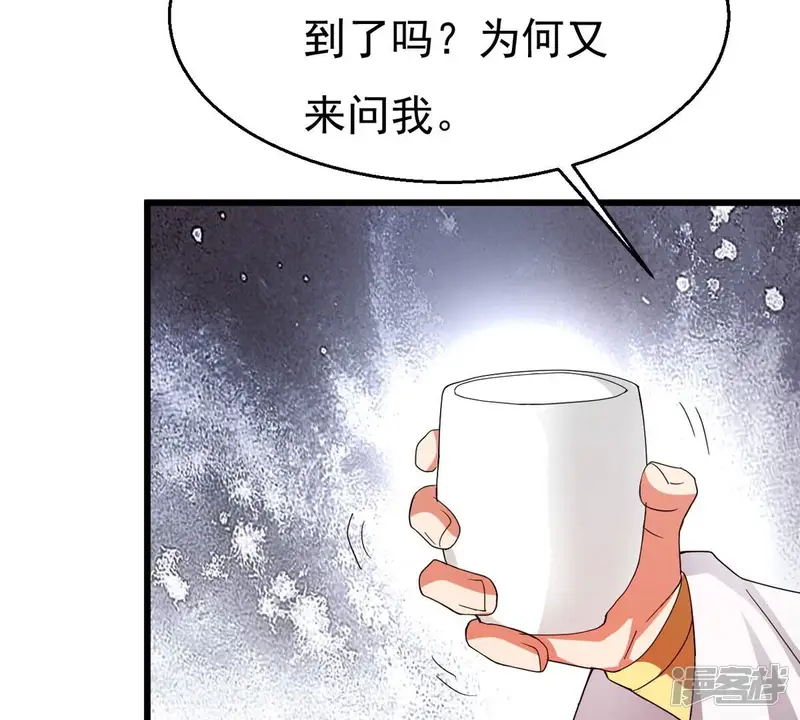 吞噬永恒-第378话 疯魔状态六亲不认-第48页