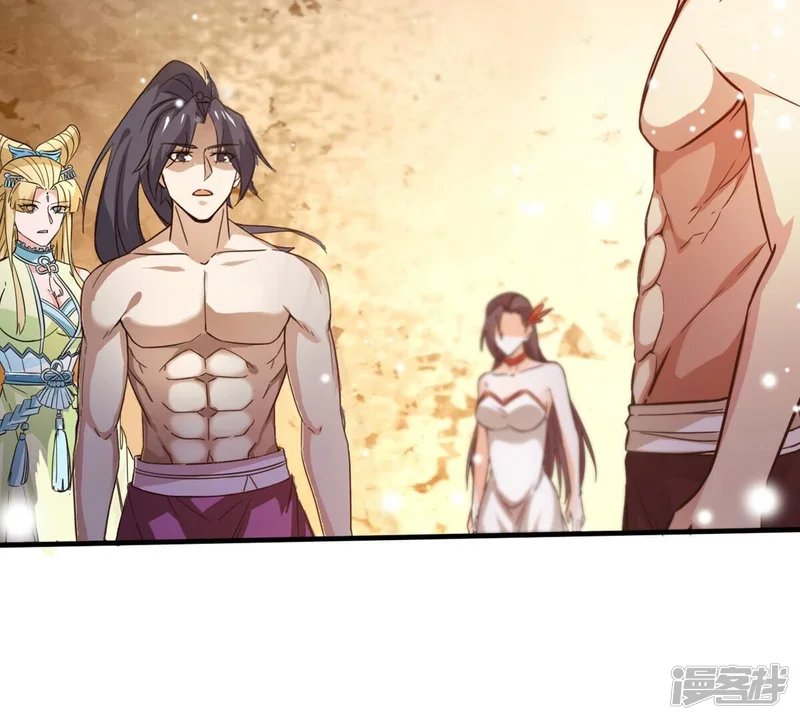 吞噬永恒-第371话 魔神之眼-第93页