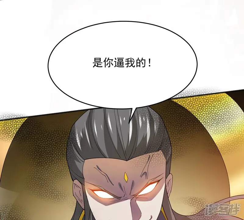 吞噬永恒-第381话 我复活便是为了复仇-第98页