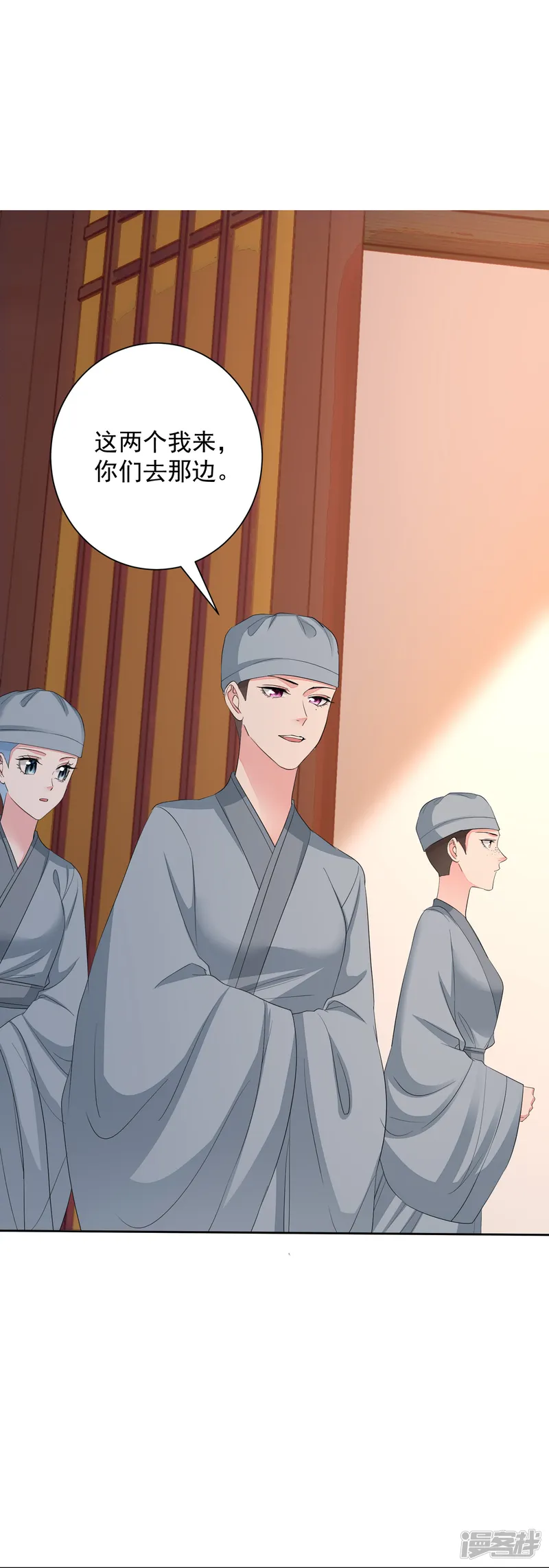 毒医嫡女-第380话 尼姑的身份-第21页