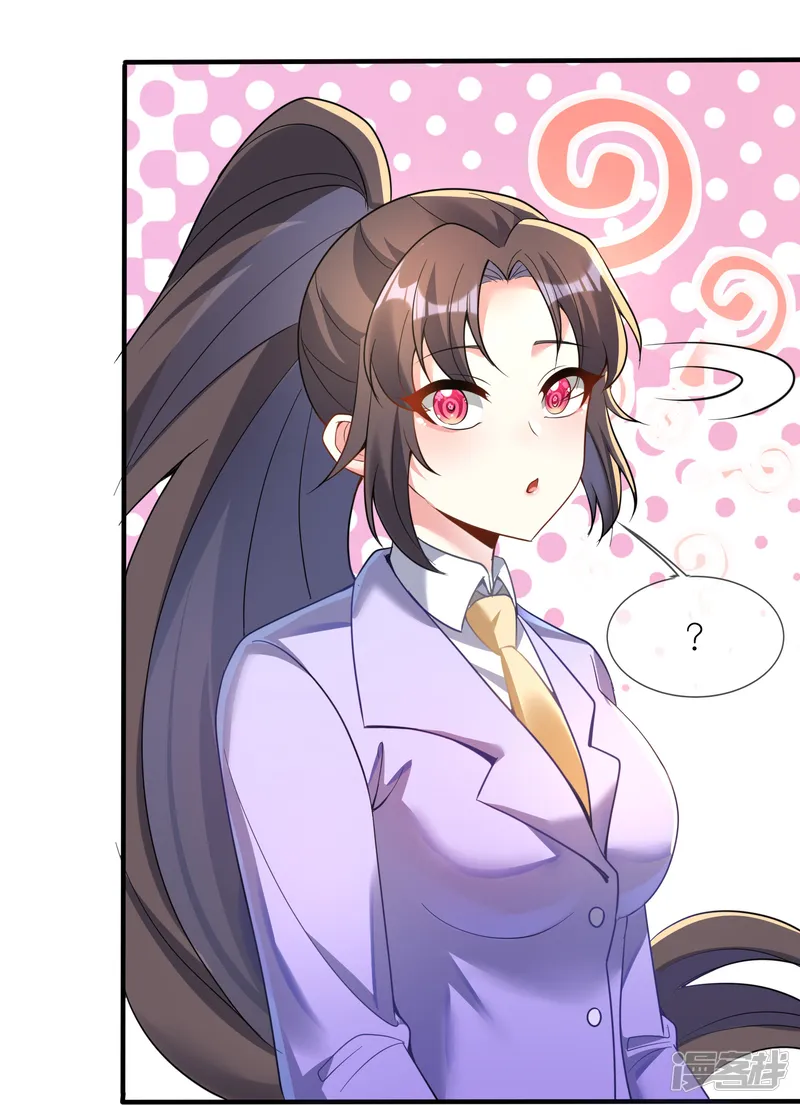 龙王追妻-第155话 冲破禁制-第13页
