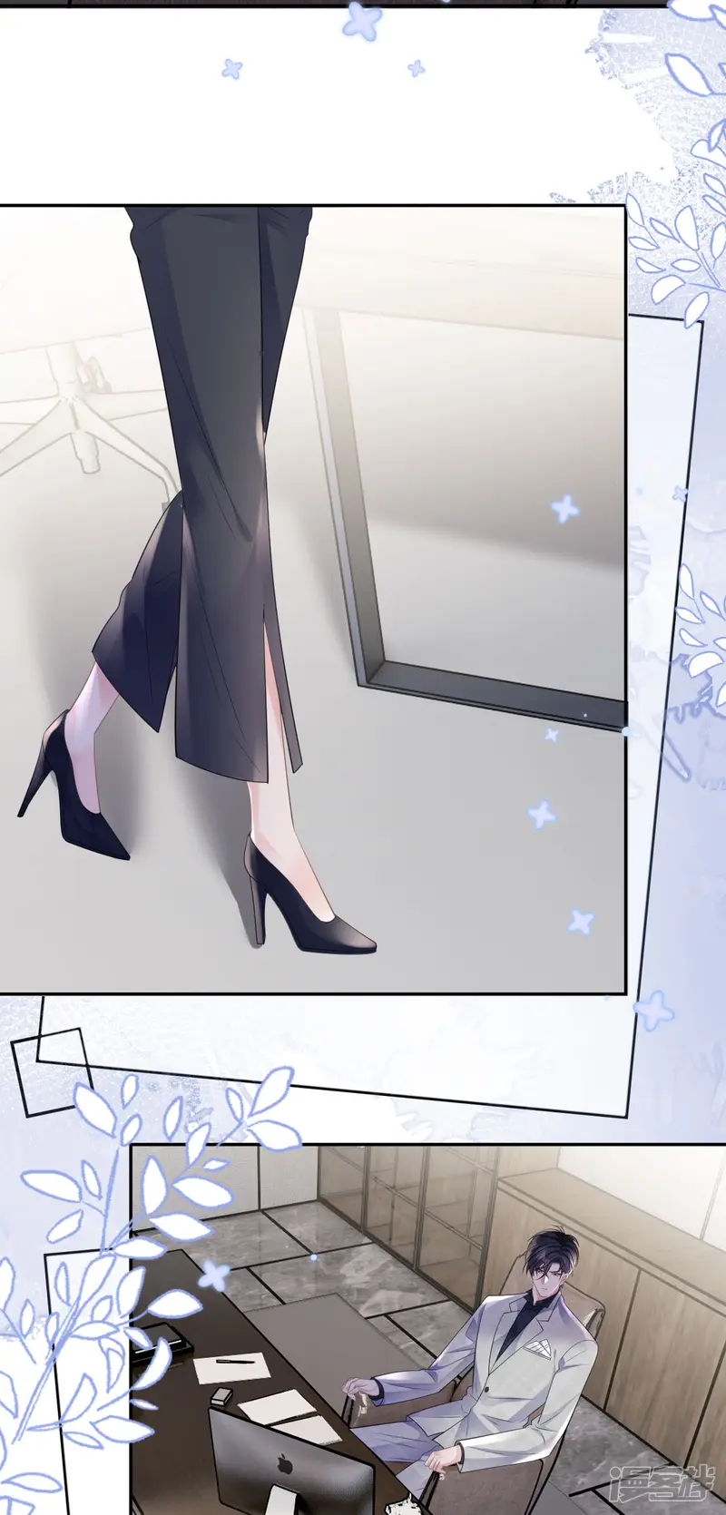 肆意燃烧的爱火-第61话 面对霸总-第6页