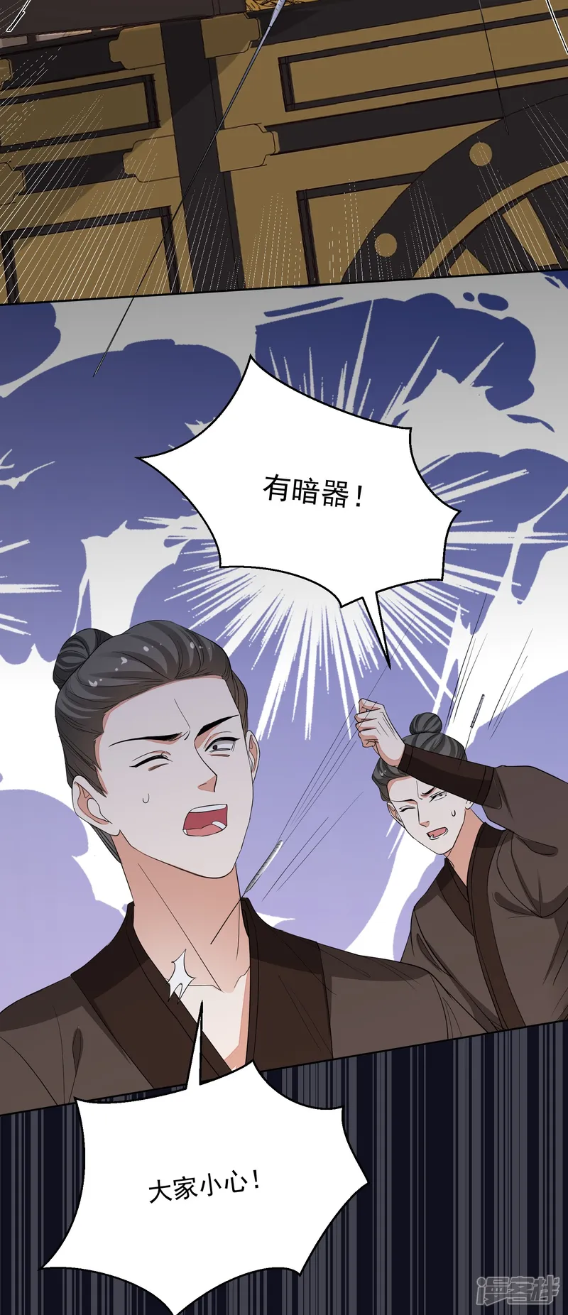 毒医嫡女-第383话 自尽的死士-第28页