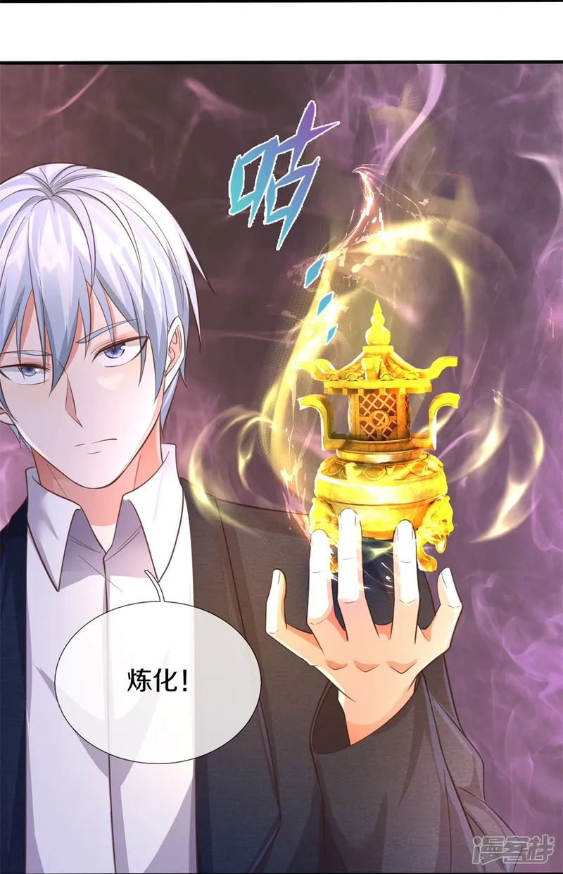 我是大仙尊-第591话 守护平凡，开始行动-第31页
