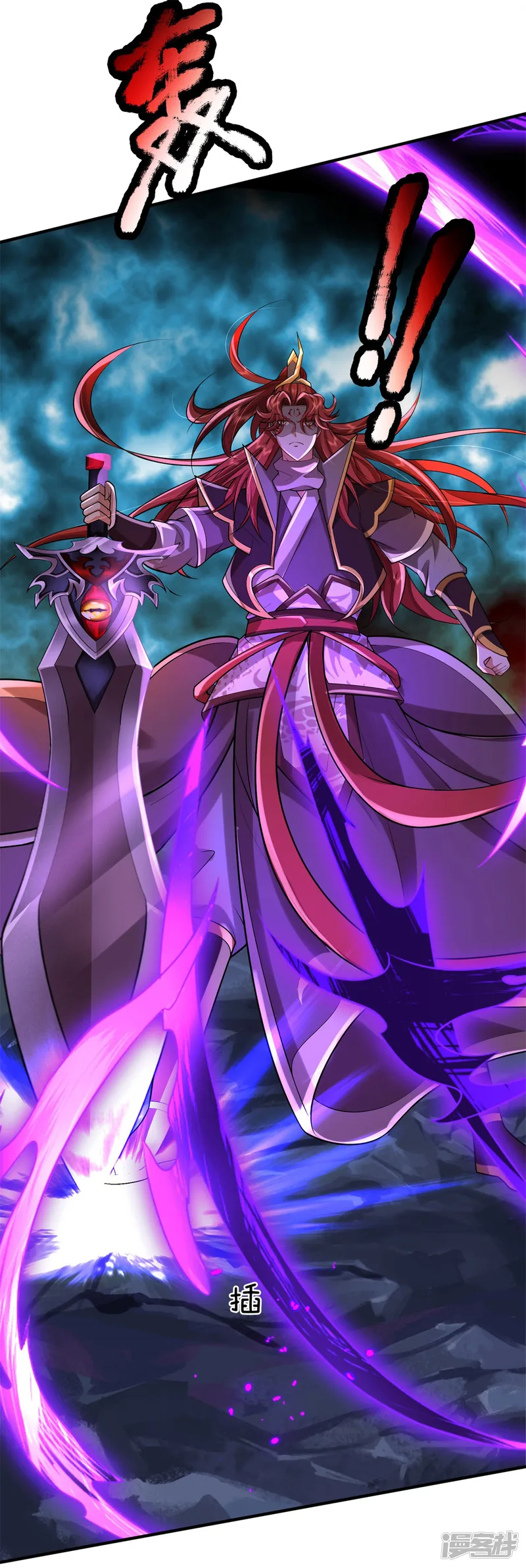 大魔皇的日常烦恼-第54话 新型科技体-第22页