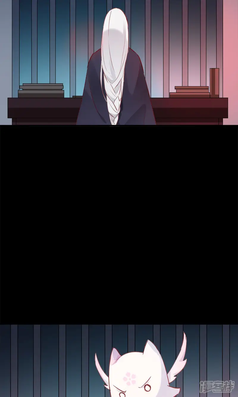 我的猫仙大人-第35话 极乐司-第36页