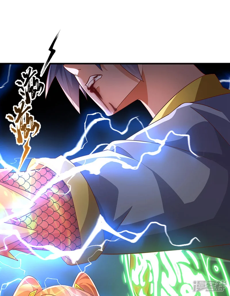 武逆-第341话 晴儿，我答应你！-第18页