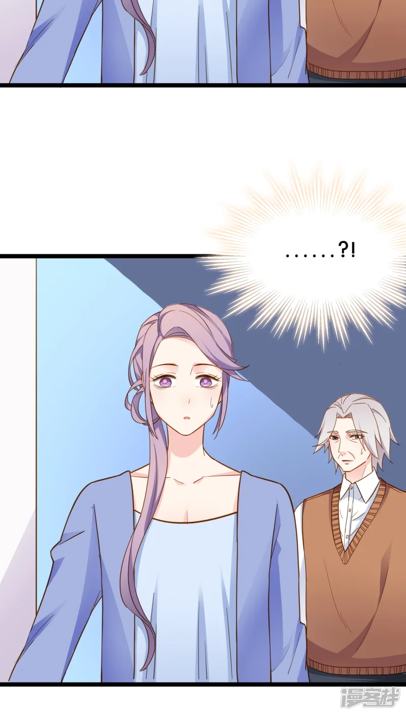 红娘前男友-第11话-第52页