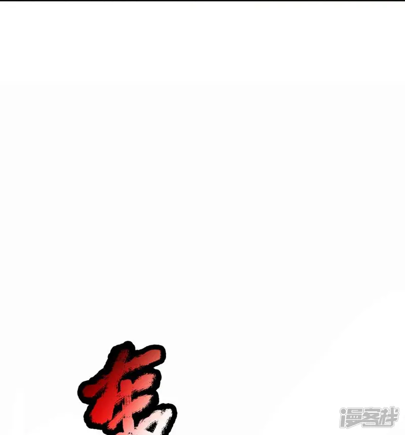仙尊奶爸当赘婿-第378话 大义凛然，牺牲自己-第80页