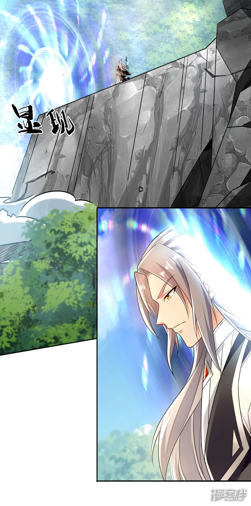 开局十个大帝都是我徒弟-第100话 绝不能轻看此人！-第20页