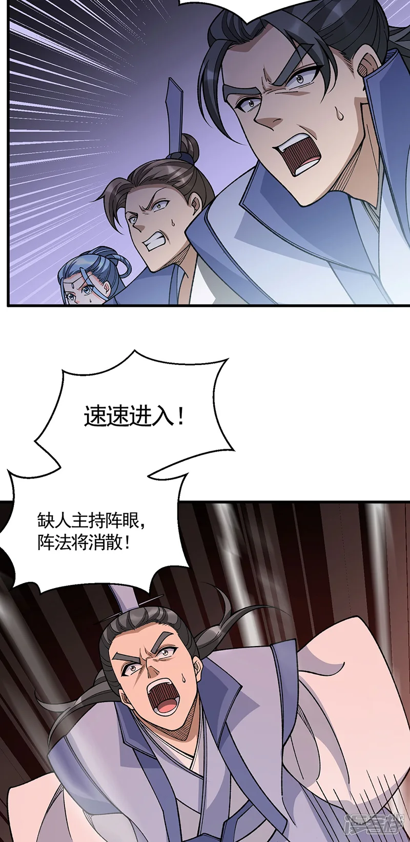 武道独尊-第610话 乱战开始！-第28页