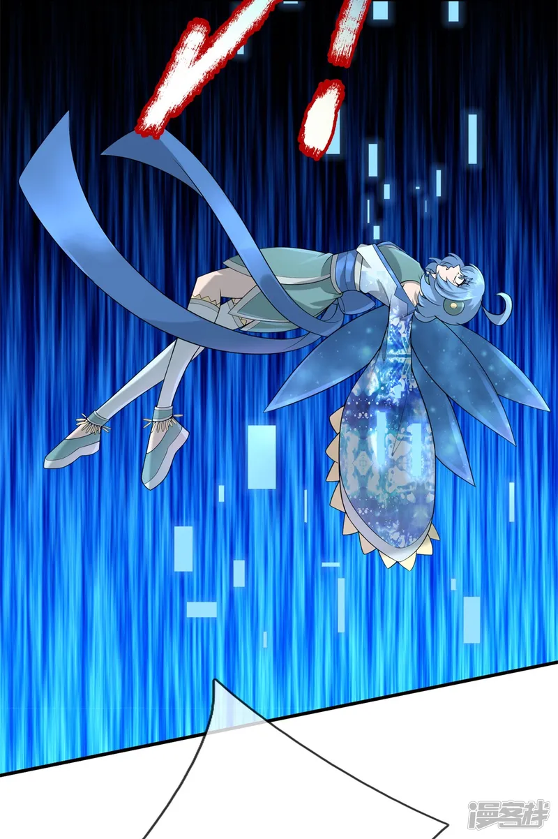 大魔皇的日常烦恼-第134话 人剑合一-第13页