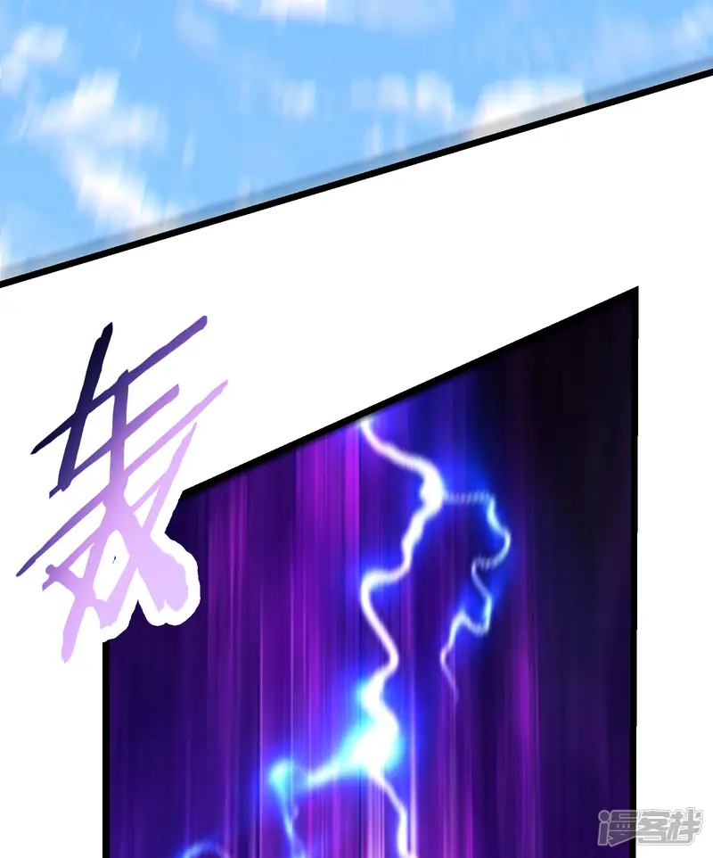 徒弟都是女魔头-第235话 吃醋 吃醋-第37页