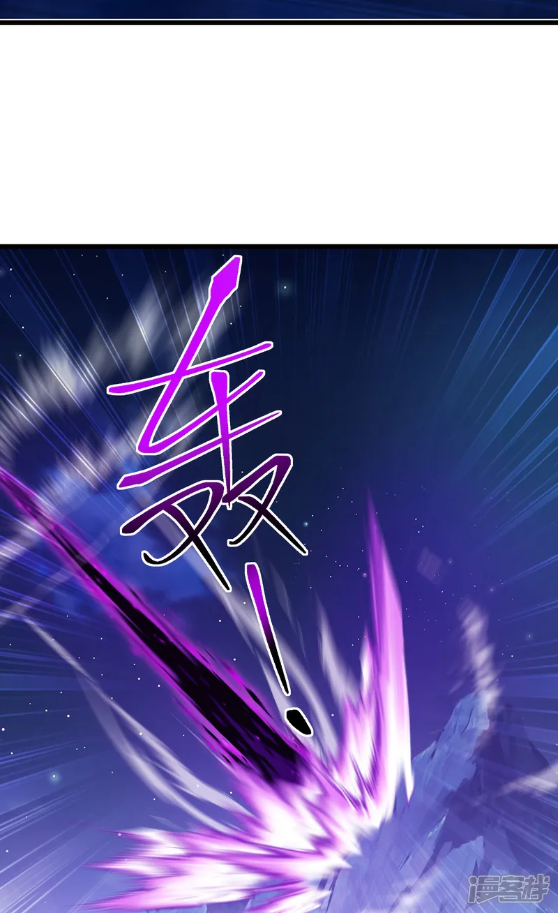 仙武帝尊-第499话 不自量力-第39页