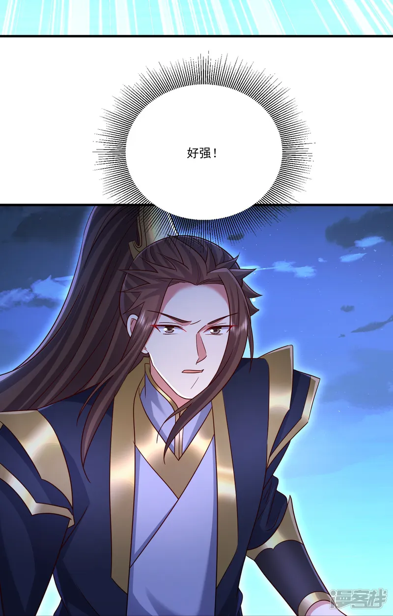 仙武帝尊-第499话 不自量力-第69页