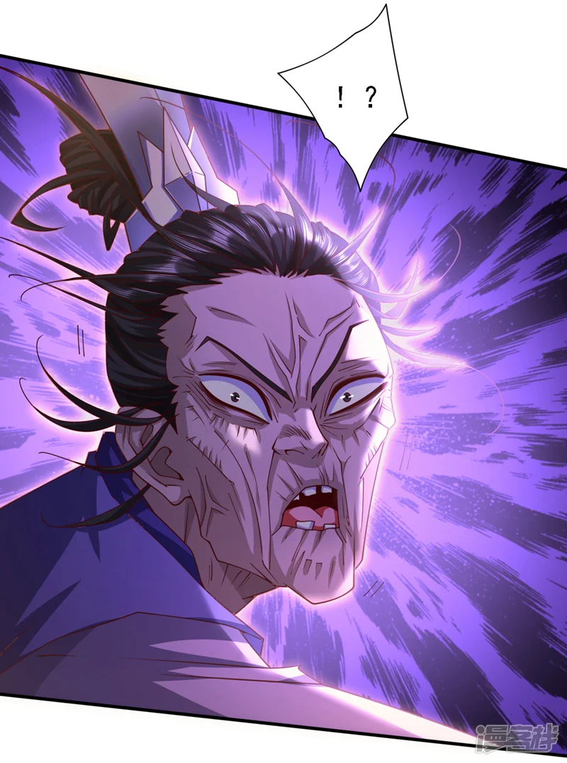被美女师傅调教成圣的99种方法-第234话 我要干掉他们！-第4页