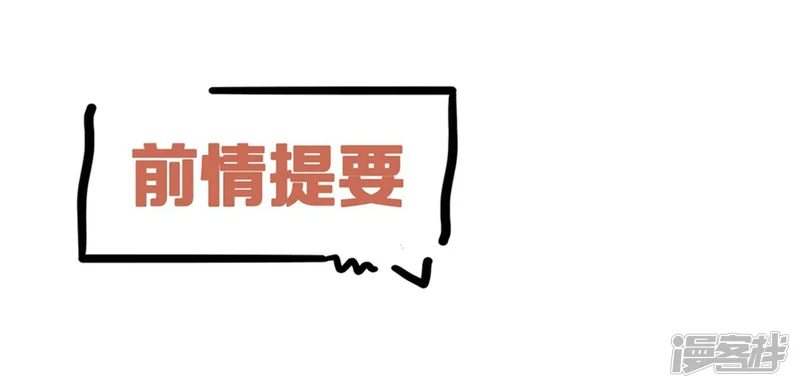 C位偶像归我了-第83话 我对这样的她不配有真心？-第1页