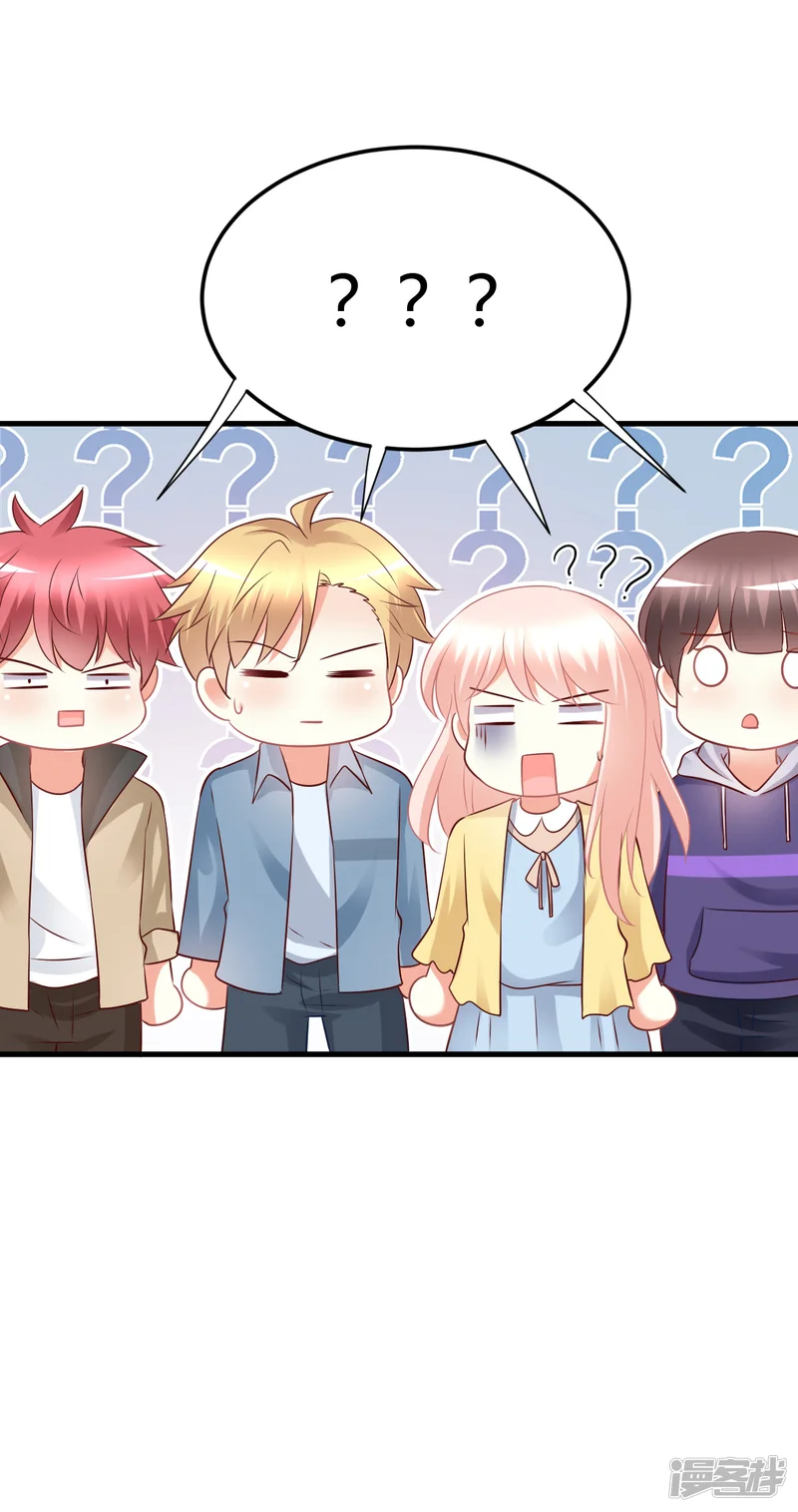 C位偶像归我了-第68话 莫楠楠，嫁给我吧！-第36页