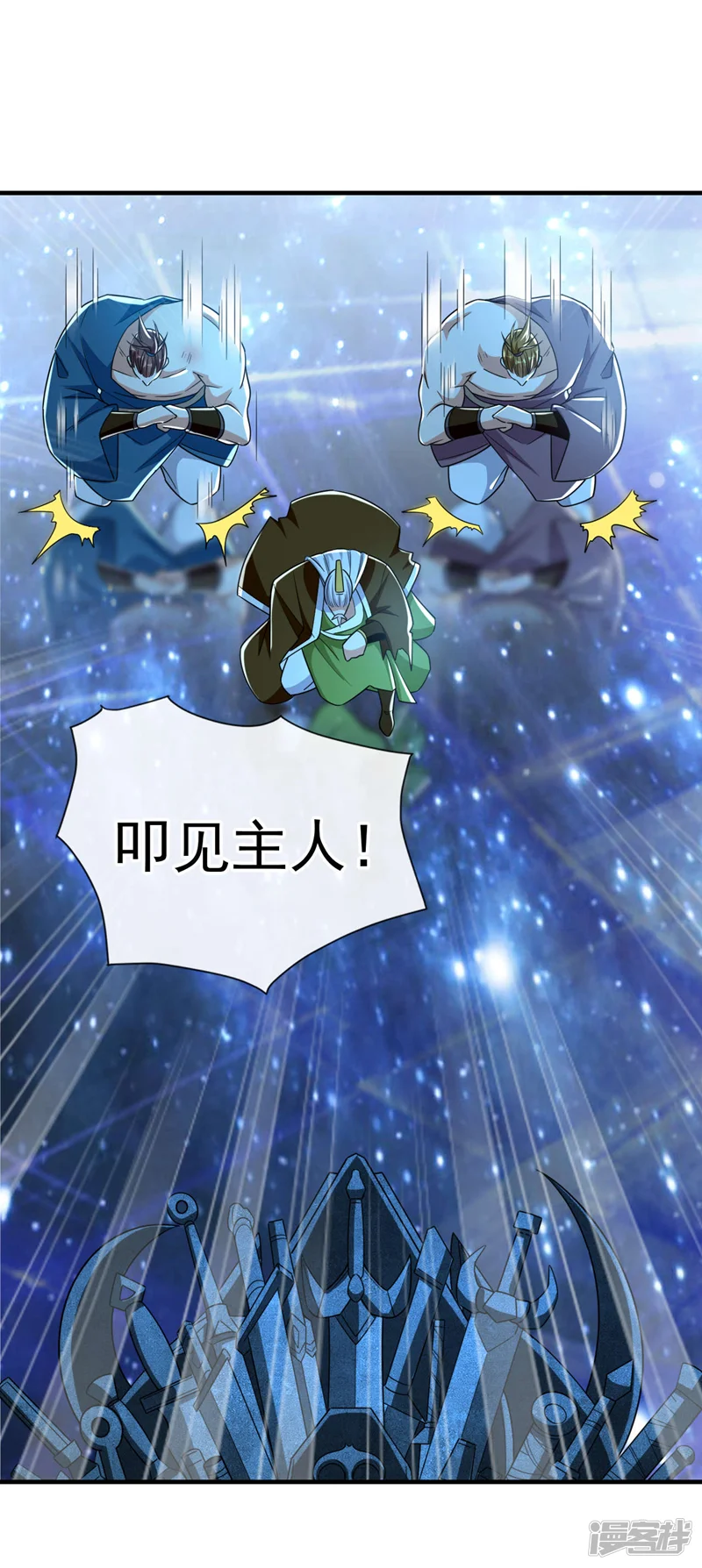 开局十个大帝都是我徒弟-第107话 认清自己的立场！-第23页
