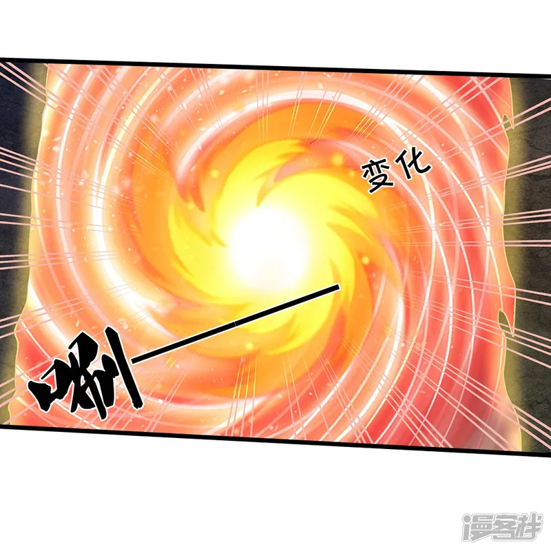 神武天尊-第577话 神识空间-第41页