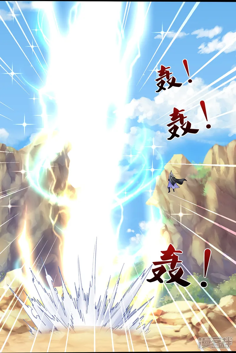 神武天尊-第591话 你玩过火了-第7页