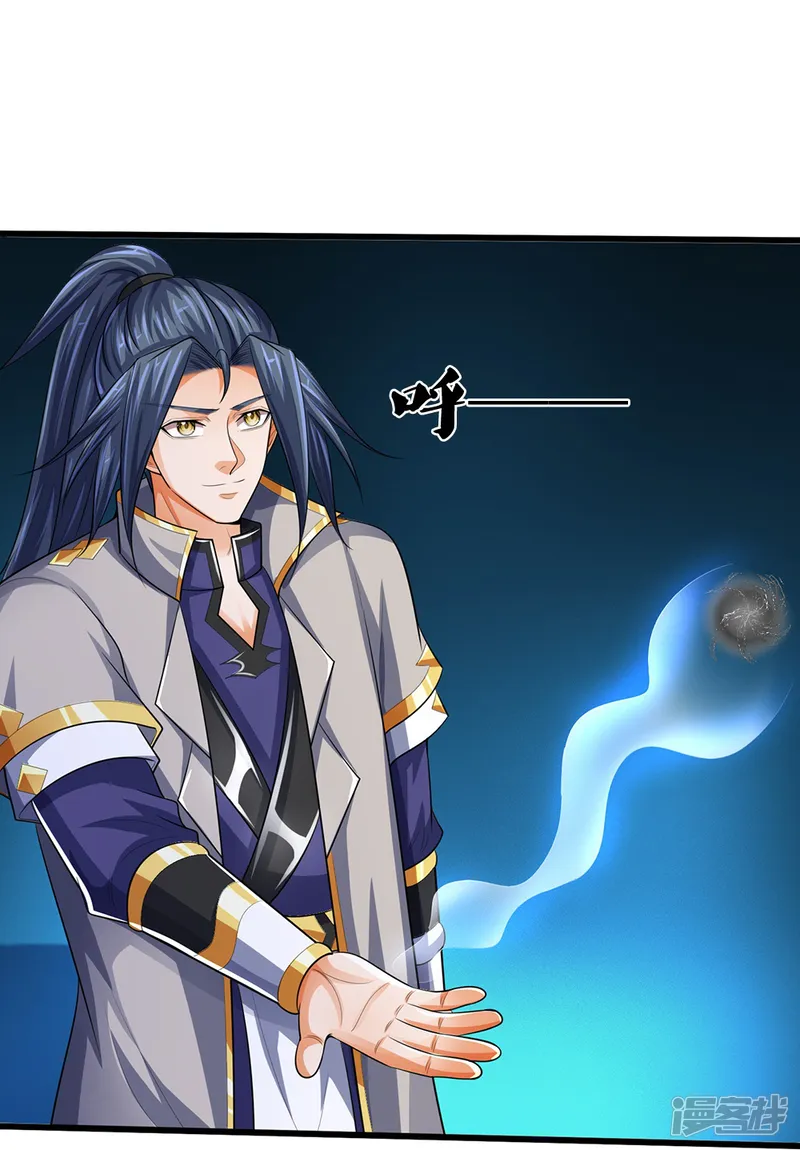 神武天尊-第598话 吸收火焰-第20页
