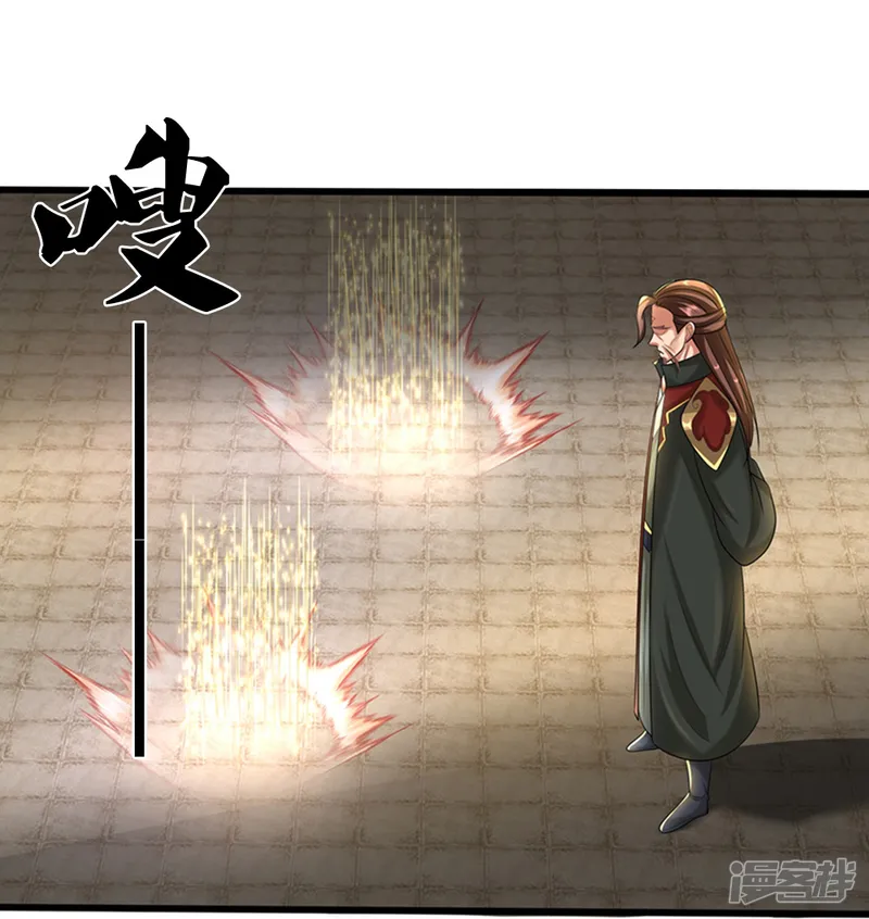 神武天尊-第595话 抓紧修炼-第40页