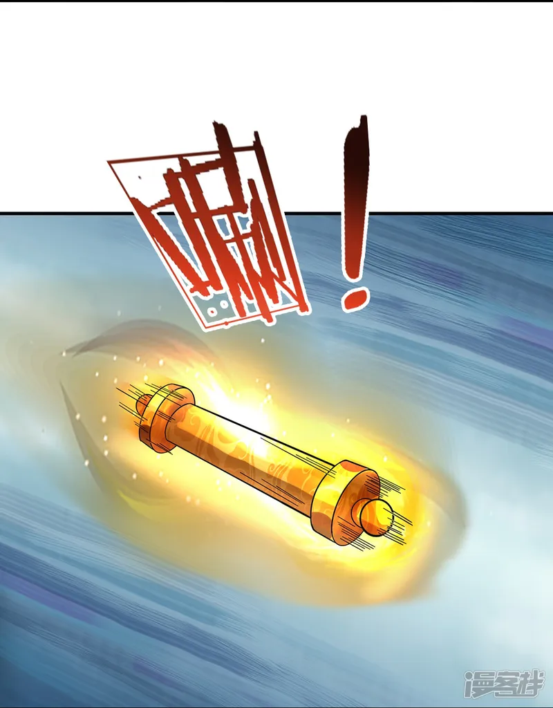 神武天尊-第607话 新的感悟-第35页