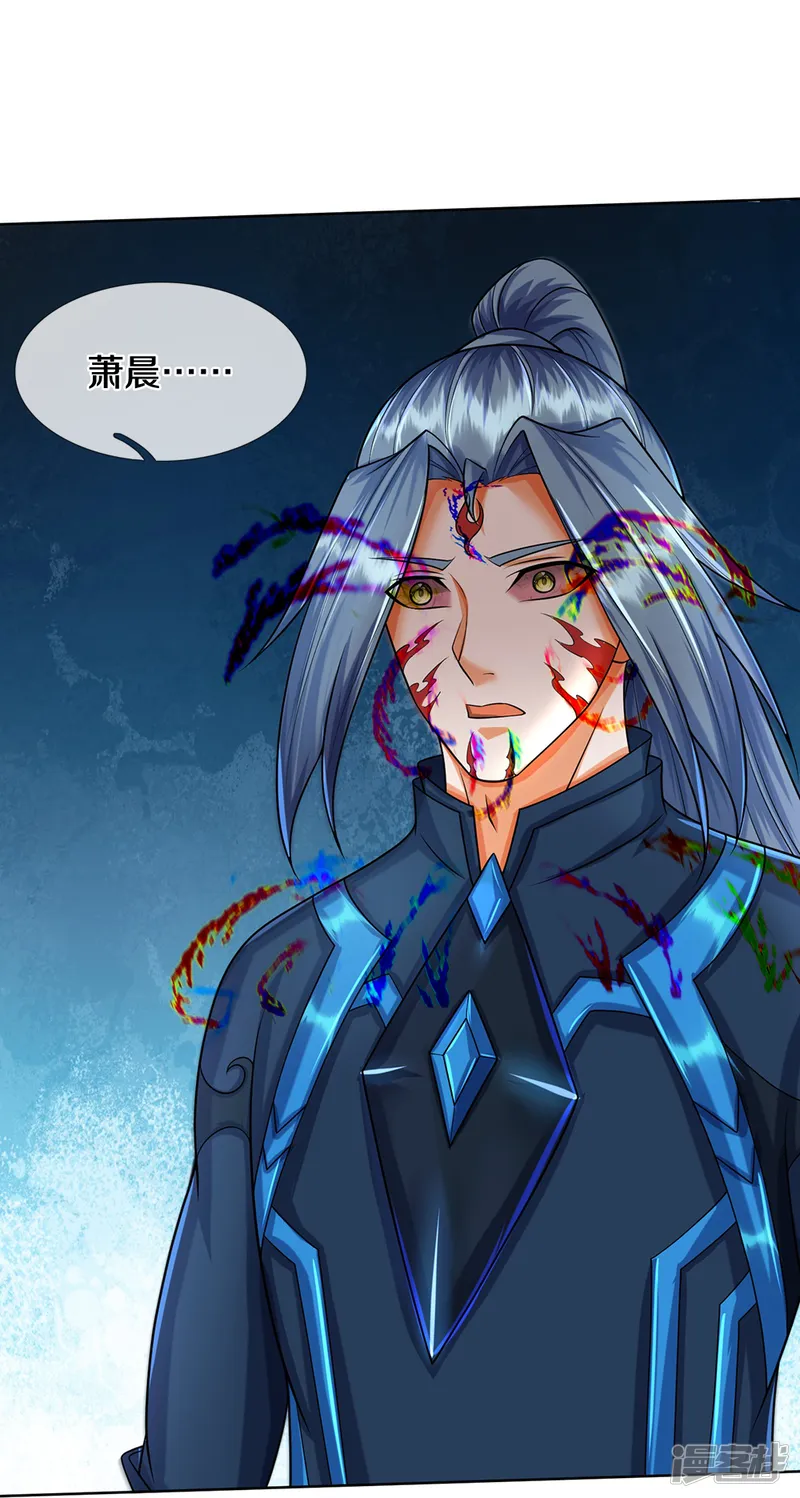 神武天尊-第620话 红甲保命-第25页