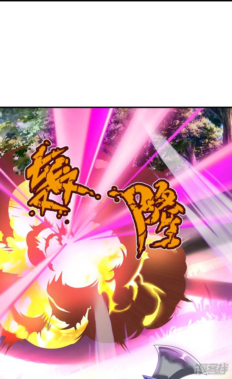 神武天尊-第617话 白骨巨龙-第31页
