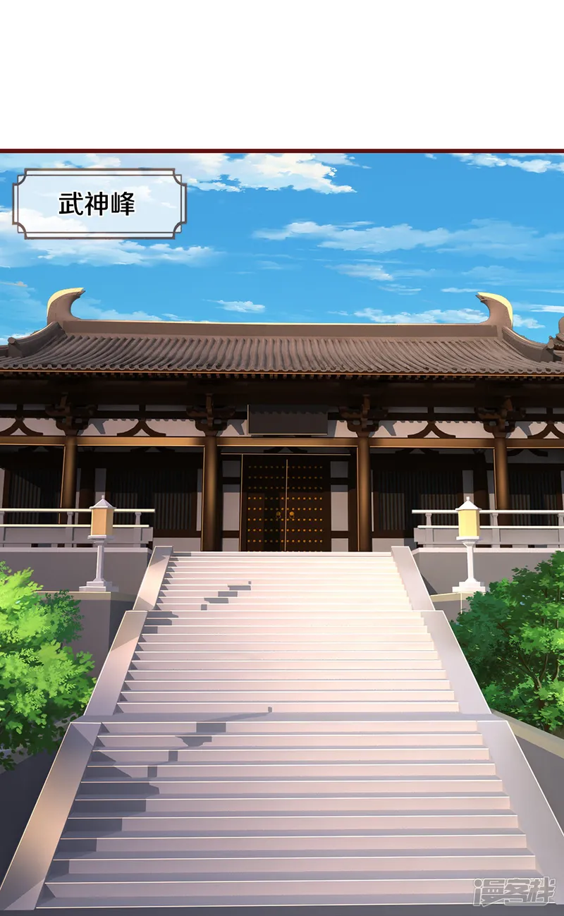 神武天尊-第640话 复又相见-第8页