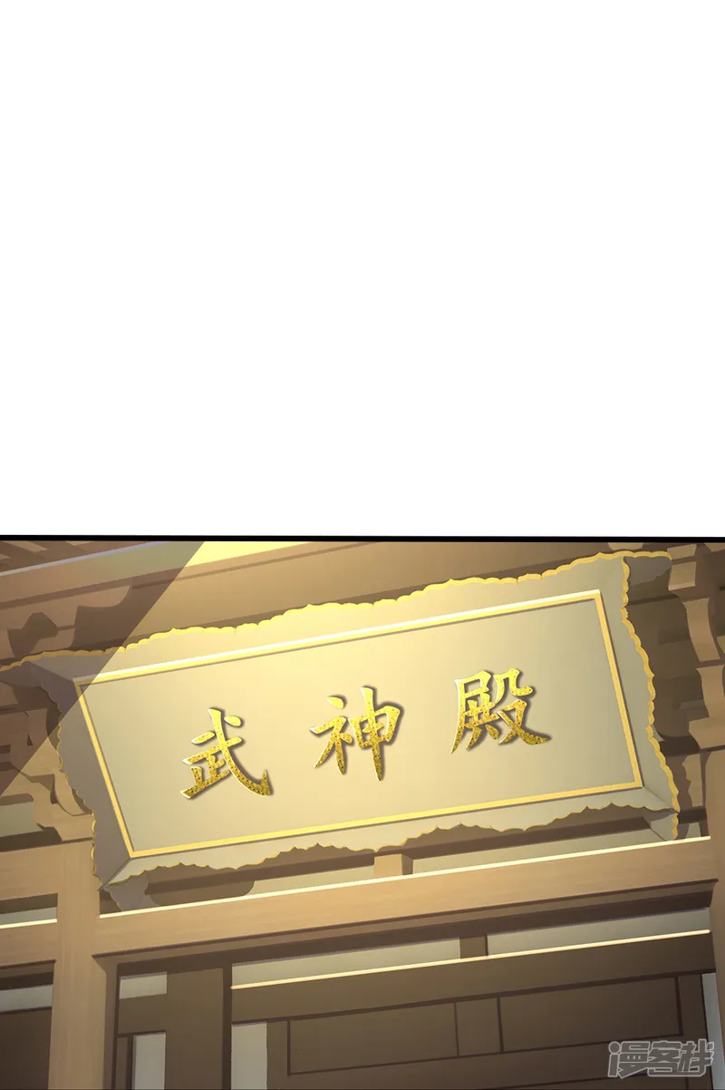 神武天尊-第643话 负心汉！-第22页