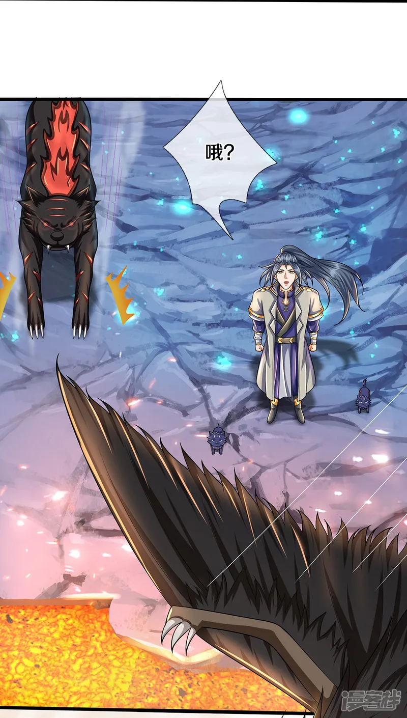 神武天尊-第649话 烈火长河-第6页
