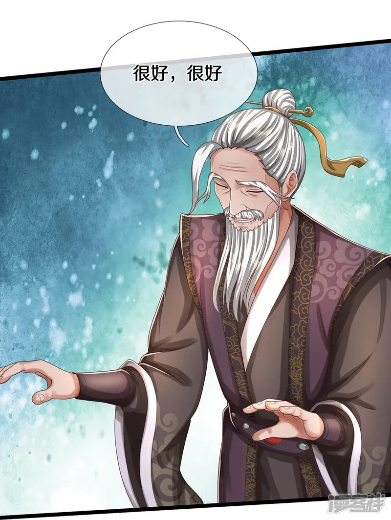 神武天尊-第645话 人性贪婪-第24页