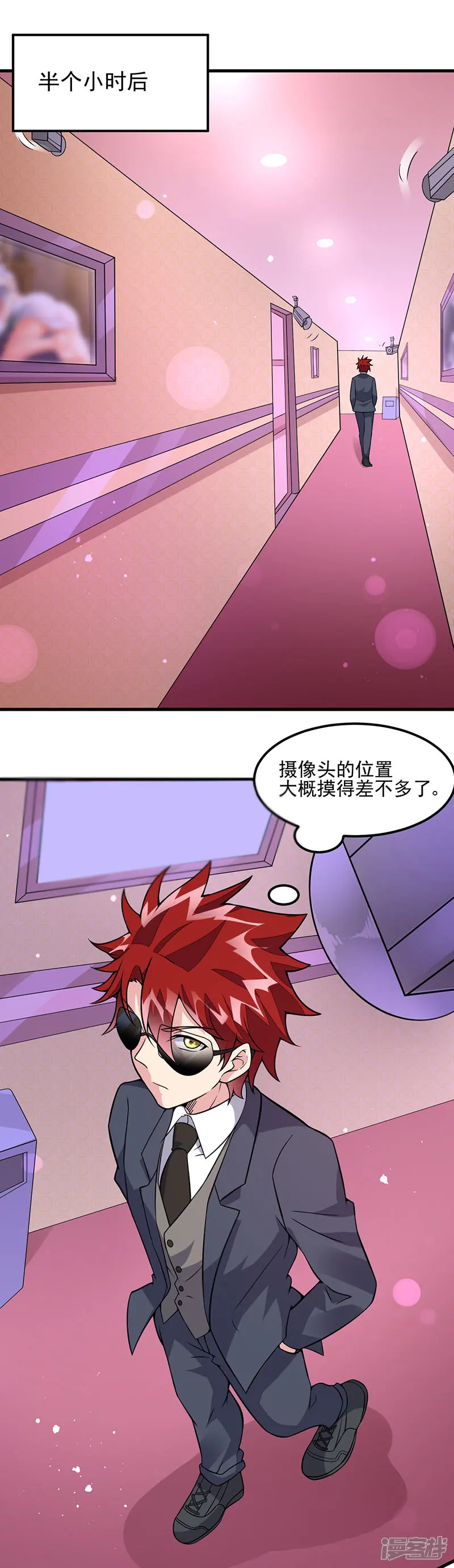 异能少年王-第60话 腾哥的大礼-第2页