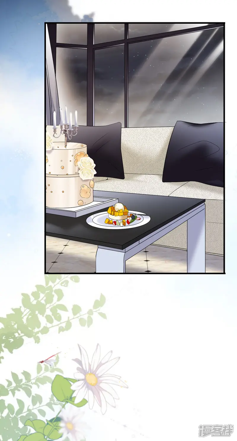 大小姐能有什么坏心眼呢-第75话 霸总新技能-第20页