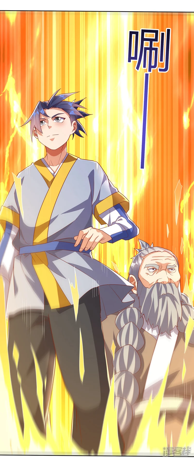 武逆-第351话 成立药师公会！-第27页
