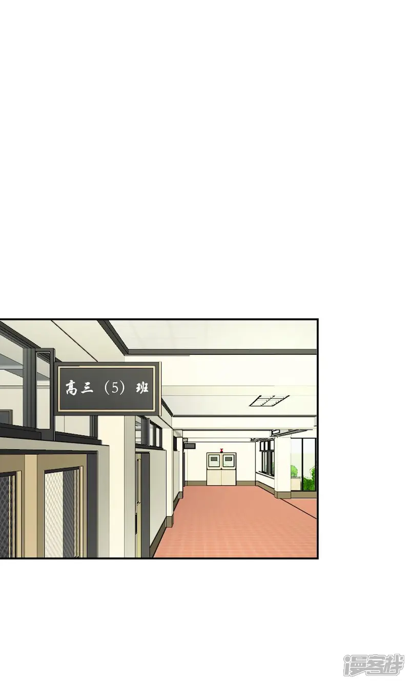 我的校草是球星-第67-68话 连累那个臭小子了-第24页