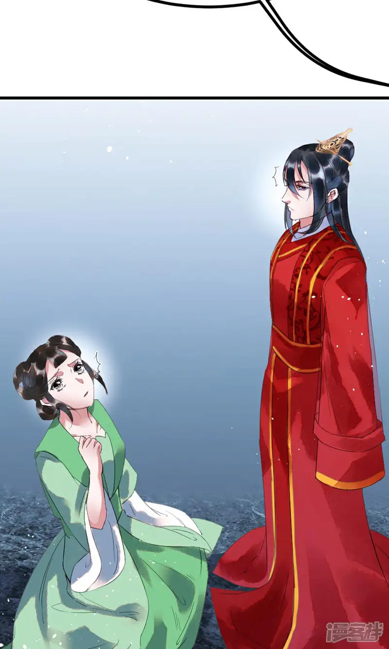 医妃倾城：王妃要休夫-第1话 一碗心头血-第30页