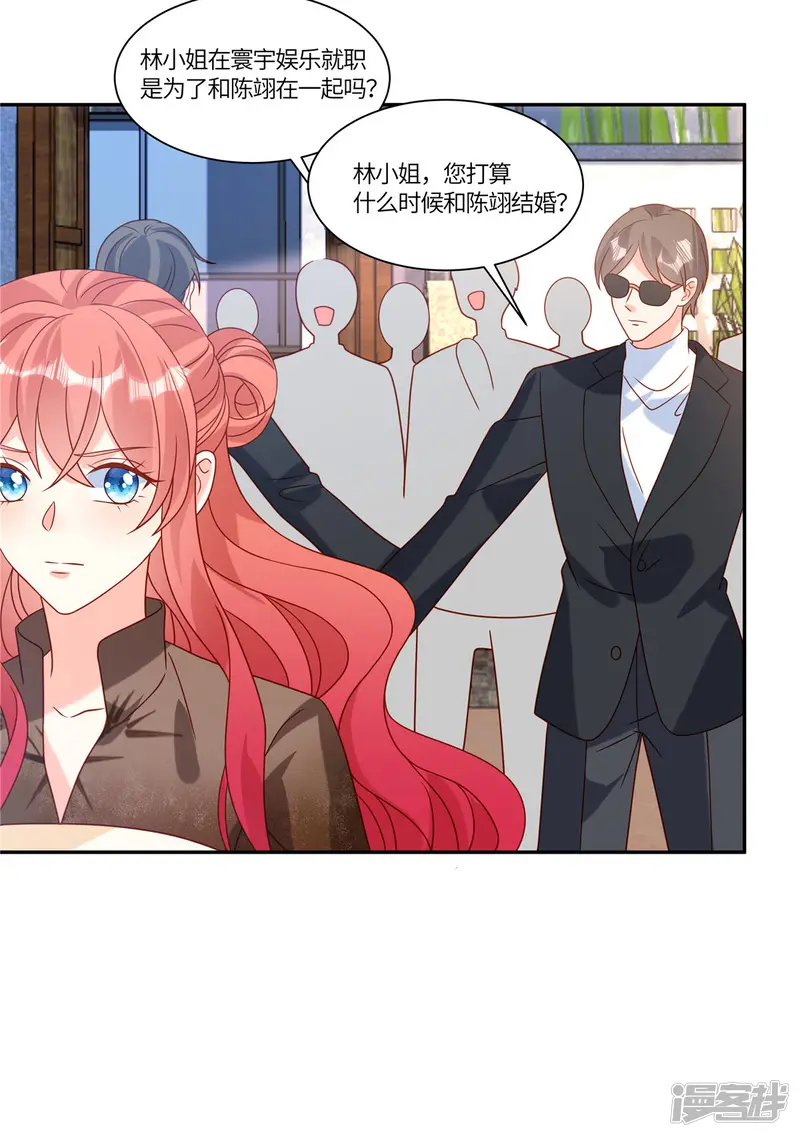 重生退婚妻-第101话 别当真-第9页
