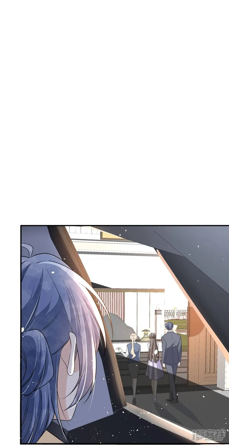 契约冷妻不好惹-第300话 换一副伪装-第14页