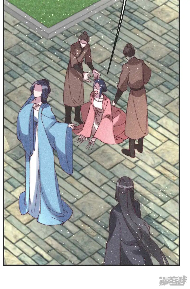 医妃倾城：王妃要休夫-第92话 活埋-第17页